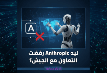 وكلاء الذكاء الاصطناعي