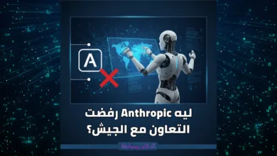 وكلاء الذكاء الاصطناعي