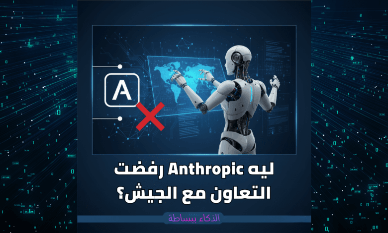 وكلاء الذكاء الاصطناعي