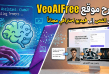 VeoAIFree