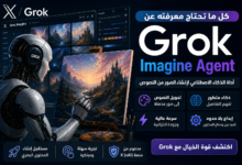 Grok Imagine Agent شرح أداة الذكاء الاصطناعي لتوليد الصور والفيديو 2026 روبوت يرسم لوحة رقمية بأسلوب سينمائي مستقبلي.