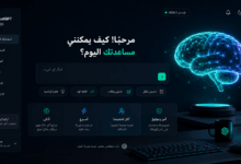 أحدث تحديثات ChatGPT لعام 2026