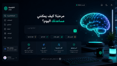 أحدث تحديثات ChatGPT لعام 2026